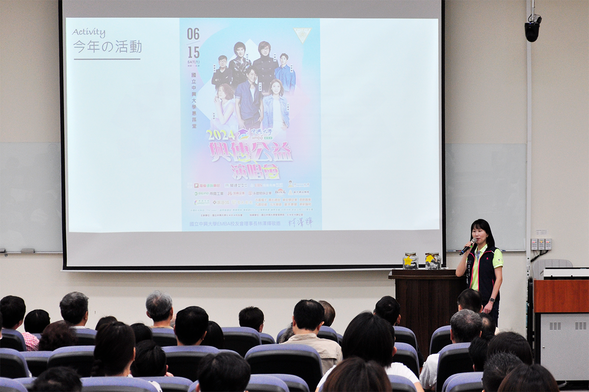 2024演唱會