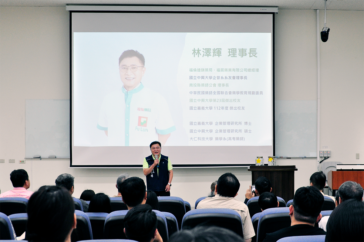 理事長講話